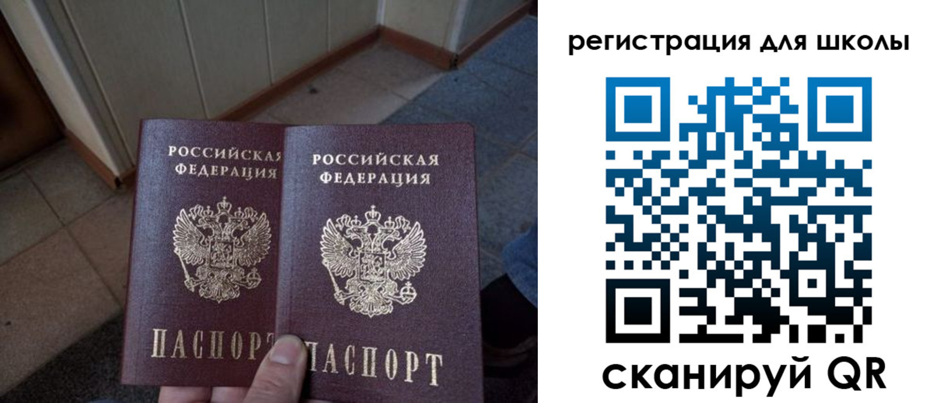 прописка для кредита в Тавде